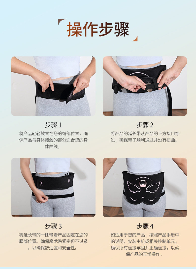 ems微电流穿戴健身仪 ems美臀仪丰臀翘臀蜜桃臀健身训练微电流智能按摩仪塑形提臀神器