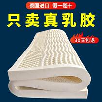 Long-term bed-bed elderly anti-pressure sore natural latex care mattress 90 * 190 bedsore upholstered paralysed patient supplies