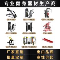 L Fitness equipment Gym special equipment Hack squat machine push chest high and low pull back strength training equipment
