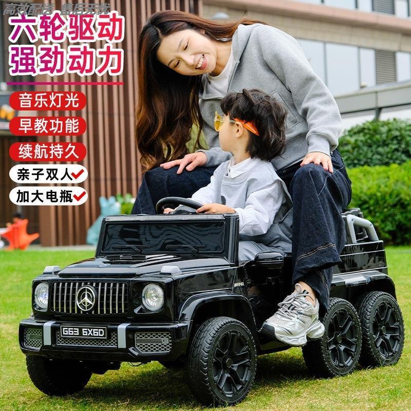 Six-Wheel Drive Mercedes-Benz G1-6, a Four-Wheel Drive Remote Control Car Toy for Boys and Girls Aged 1-6, New Electric Car for Children Six-Wheel Drive Mercedes-Benz G1-6, a Four-Wheel Drive Remote Control Car Toy for Boys and Girls Aged 1-6, New Electric Car for Children
