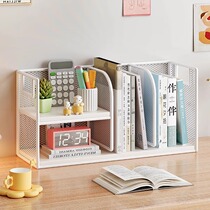 Desk stand desktop small shelf storage rack storage household multi-layer small bookshelf file organization layered shelf