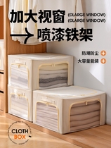 Japan imported MUJIE clothing storage box household fabric folding box wardrobe clothing wardrobe organizer