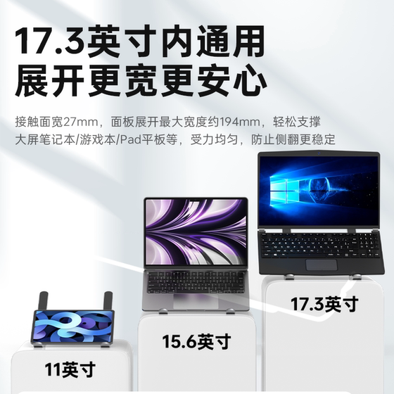 설립자 Z1 노트북 스탠드 지원 브래킷 리프팅 접이식 휴대용 알루미늄 합금 라디에이터 높이 릴리스 매달려 휴대용 노트북 얇고 가벼운 게임 노트북 태블릿 컴퓨터