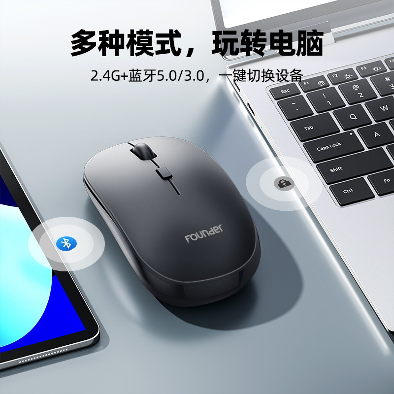 方正N200鼠标怎么样?适合办公和便携使用吗?_数码电子_淘宝数码网