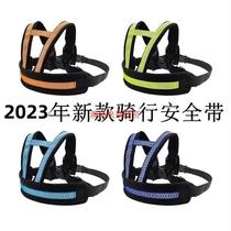 1-12 years old universal electric vehicle children with adjustable battery pedals motorcycle bicycle straps child straps