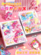 小马宝莉的卡册卡片卡牌活页收纳册高颜值ins风可爱a5四宫格迷你小卡册收纳定制内页收藏册三寸九宫格收集册