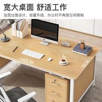 Office table home computer desk employee simple modern table simple office desk and chair combination set desktop