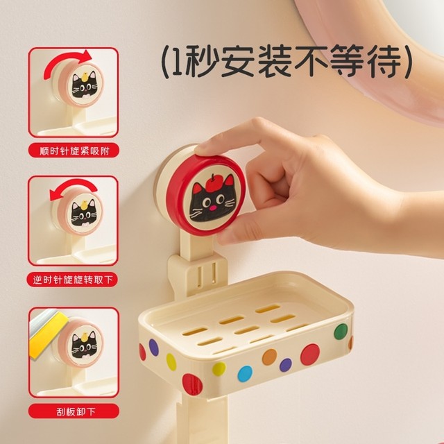 Japanese Imported Suction Cup Soap Holder, No-Drill Wall-Mounted Soap Box, High-End Household Bathroom Storage Rack