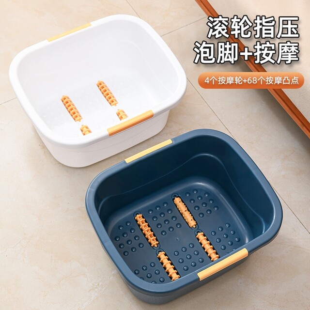 Japanese Imported Mujie Household Foot Bath Basin, Health-Preserving Foot Soak Tub, Portable Over-The-Knee Massage Foot Bath Basin for Dormitories