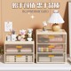 Japanese Drawer Desktop Storage Box Desk Stationery Storage Organizer Multifunctional Large Capacity Dustproof Office Storage Rack