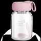 German Imported Mini Glass Cup, Portable, High-Value Summer Water Bottle, Cute for Girls, Small and Trendy for Students, Chubby Style