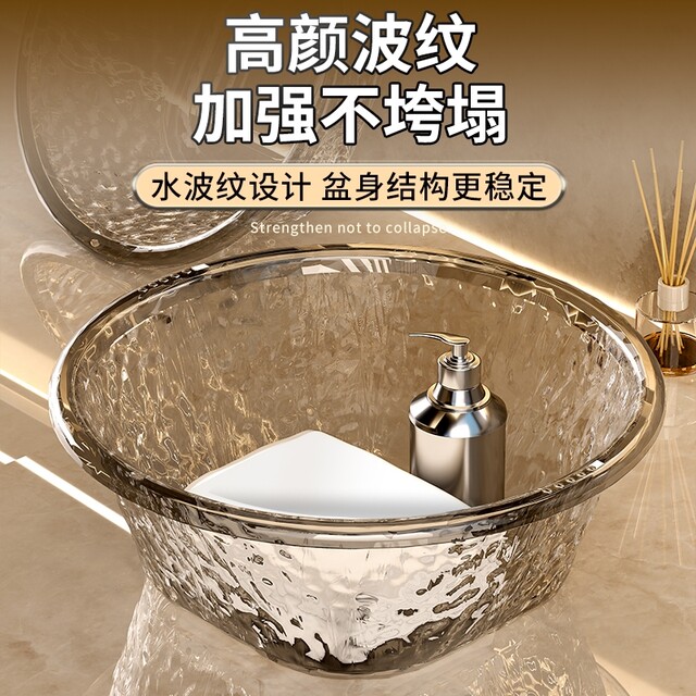 Japanese Imported Mujie Washbasin, Household Food-Grade Thickened Durable Plastic Basin, Kitchen Basin for Washing Feet and Laundry