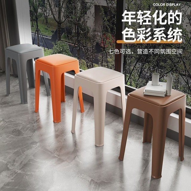 Japanese Imported Thickened Plastic Square Stool, Modern Minimalist Stool, Stackable Plastic Stool, Household Chair, High Stool