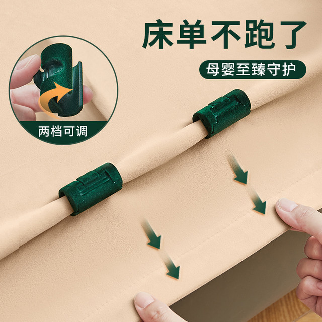 Japanese Mujie Bed Sheet Clips, Needle-Free Fasteners for Securing Fitted Sheets, Duvet Covers, and Mattress Covers