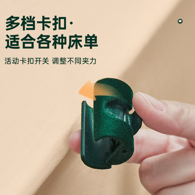 Japanese Mujie Bed Sheet Clips, Needle-Free Fasteners for Securing Fitted Sheets, Duvet Covers, and Mattress Covers