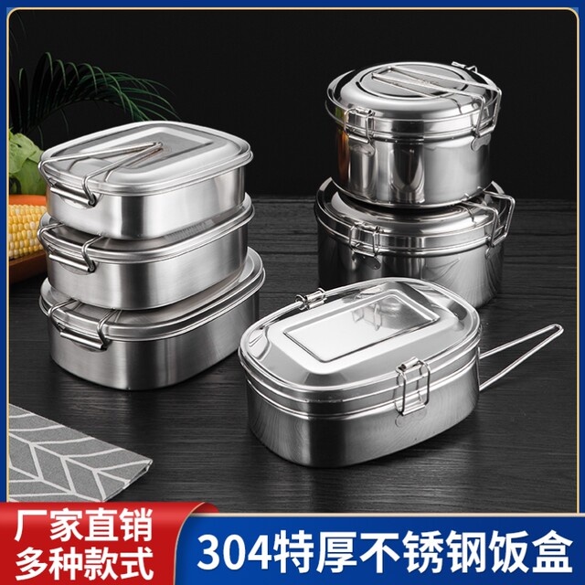 German Imported 304 Stainless Steel Lunch Box, Rectangular with Lid, for Elementary School Students, Children, and Adults, Divided Compartments, Canteen Steaming Lunch Box