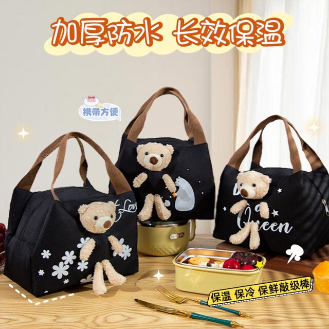 Japan Imported Mujie Insulated Bag Lunch Box Lunch Bag Satchel Aluminum Foil Thickeneded Handbag Office Worker Student