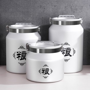 German Imported Rice Bucket Household Insect-Proof and Moisture-Proof Sealed Rice Tank Rice Edible Grade Grain Storage Bucket Rice Box Storage Tank