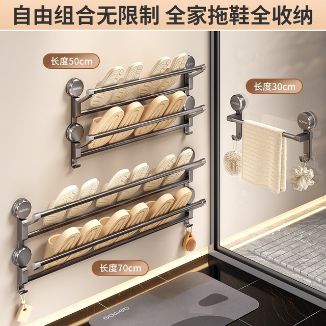 Japanese Imported Slipper Rack, No-Drill Wall-Mounted Bathroom Storage Rack, Foldable Storage Rack, Shoe Rack for Behind the Bathroom Door