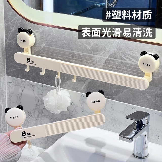 Japanese Imported Suction Cup Towel Rack, Strong Adhesive, No-Drill Bathroom Towel Rack, Wall-Mounted Bathroom Storage Rack, Towel Bar