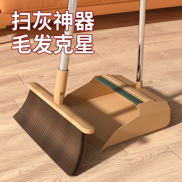 Japanese Imported Broom and Dustpan Set, Thickened for Home Use, Soft Bristle Broom, Foldable Hair and Trash Cleaning Tool