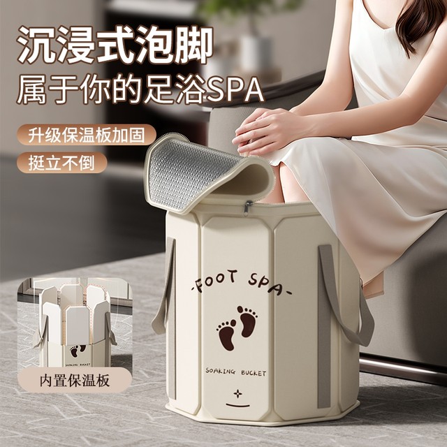 Japanese Foldable Foot Bath Bucket with Insulation, Thickened, Over-The-Knee, Stable, for Home Use, Health Care, Portable, Deep Foot Soak Bag