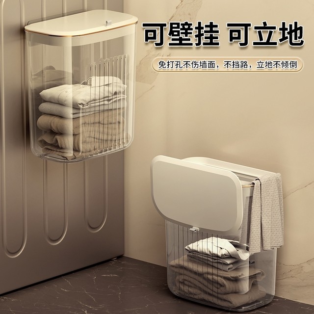 Japanese Wall-Mounted Storage Box with Lid for Bathroom, Household Use, for Storing Clothes, Wall-Mounted Basket, Dirty Clothes Hamper, Dry and Wet Separation, Large Capacity
