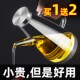 German Imported Glass Oil Pot, Leak-Proof Oil Bottle, Kitchen Household Seasoning Bottle, Soy Sauce and Vinegar Container, Stainless Steel Oil Jug