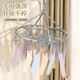 Japanese Sock Clip Hanger with Multiple Clips, Household Stainless Steel Multifunctional Balcony Sock Drying Tool, Round Clothespin