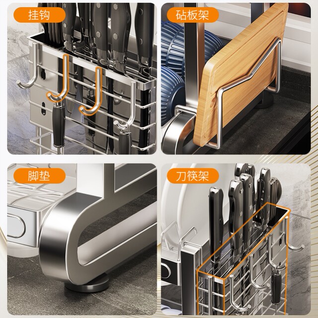 Japanese Mujie304 Stainless Steel Kitchen Dish Rack, Draining Rack, Multi-Functional Storage Rack for Bowls, Plates, and Chopsticks