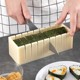 German Imported Sushi Mold Tools, a Complete Set of Sushi Making Artifacts, Seaweed and Rice Roll Material Package