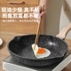 German Imported Medical Stone Flats-Bottomed Non-Stick Pan Household Steak Frying Pan Pancake Fried Omelette Artifact Gas Stove