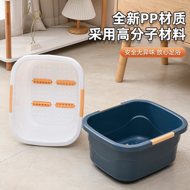 Japanese Imported Mujie Household Foot Bath Basin, Health-Preserving Foot Soak Tub, Portable Over-The-Knee Massage Foot Bath Basin for Dormitories