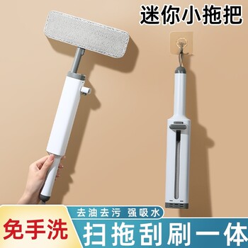 Japanese Imported Mini Mop, Hands-Free, for Home Use, Multifunctional Desktop Mop, Replaces Cloth for Wiping Tables, a Magic Tool