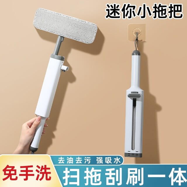 Japanese Imported Mini Mop, Hands-Free, for Home Use, Multifunctional Desktop Mop, Replaces Cloth for Wiping Tables, a Magic Tool