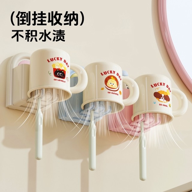Japanese Imported Toothbrush and Mouthwash Cup Holder, No-Drill Wall-Mounted Bathroom Electric Toothbrush Storage Rack