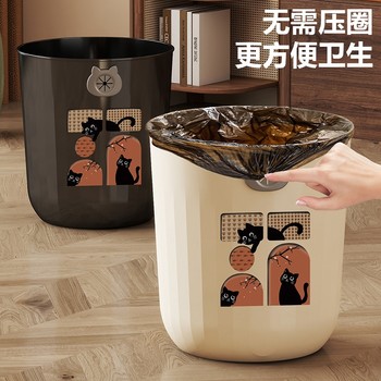 Japanese Imported Household Trash Can, No-Press Ring Trash Can, Simple and Stylish, Large Capacity for Dormitory and Living Room