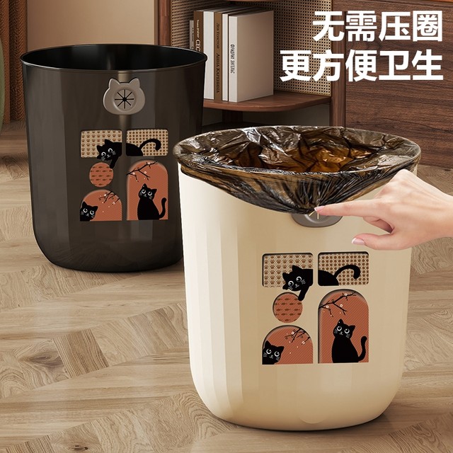 Japanese Imported Household Trash Can, No-Press Ring Trash Can, Simple and Stylish, Large Capacity for Dormitory and Living Room