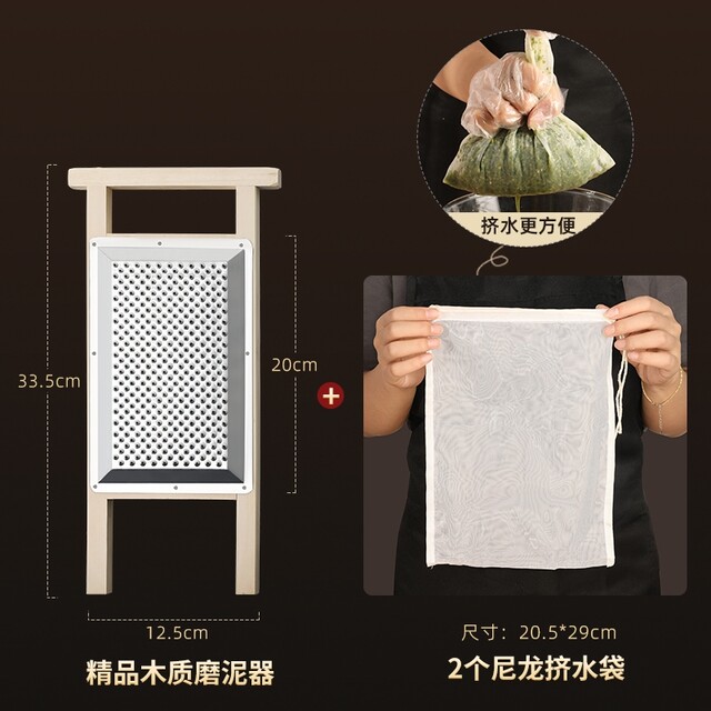 German Imported Mashed Potato Grater, Mashed Potato Grater, Household Konjac Fruit Puree, Potato Grater