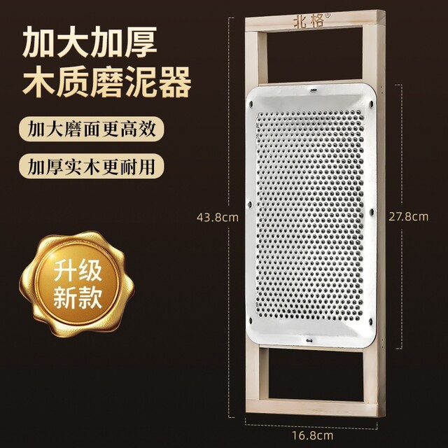 German Imported Mashed Potato Grater, Mashed Potato Grater, Household Konjac Fruit Puree, Potato Grater