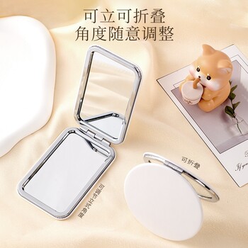 Japanese Imported Mujie Mirror, Portable Folding Mini Mirror, Double-Sided Handheld Makeup Mirror for Men and Women
