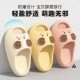 Japanese Imported Cute Children's Slippers, Summer 2024 New Model, Thick-Soled, Non-Slip, Comfortable for Older Children
