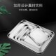 German Imported Food Grade 304 Stainless Steel Tray Rectangular Iron Plate Shallow Plate Household Grilled Fish Plate Flats Bottom Plate