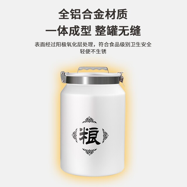 German Imported Rice Bucket Household Insect-Proof and Moisture-Proof Sealed Rice Tank Rice Edible Grade Grain Storage Bucket Rice Box Storage Tank