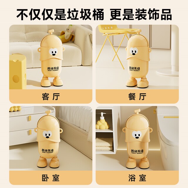 Japanese Imported Household Trash Can with Lid, Large Capacity, High Aesthetic Value, Cute Design, Suitable for Living Room, Bedroom, Kitchen, Bathroom, and Toilet