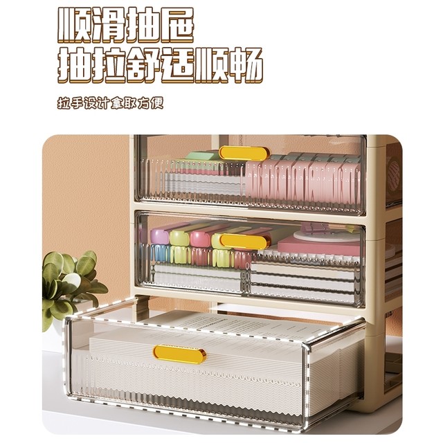 Japanese Drawer Desktop Storage Box Desk Stationery Storage Organizer Multifunctional Large Capacity Dustproof Office Storage Rack