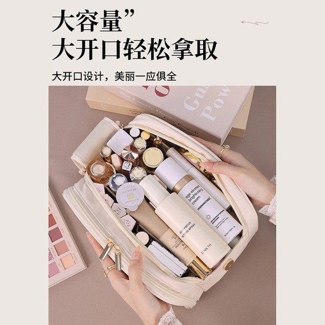 Japan's New Portable Storage Makeup Bag for Women, Large-Capacity Travel Toiletry Bag, Toiletry Makeup Brush Desktop Storage Bag