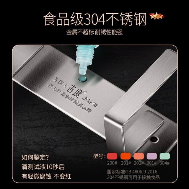 German Imported Pot Lid Rack, Wall-Mounted, No-Drill, 304 Stainless Steel Kitchen Storage Rack, Cutting Board Holder, Storage Shelf