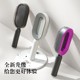 Japanese Imported Non-Pressing Cleaning Comb for Women, Long Hair Air Cushion Scalp Massage Comb, Hair Styling Tool