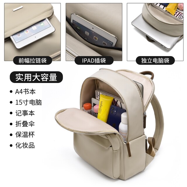 Japanese Imported Women's Backpack, New Model for Commuting, Fashionable Large-Capacity School Bag, Travel Laptop Backpack for Girls